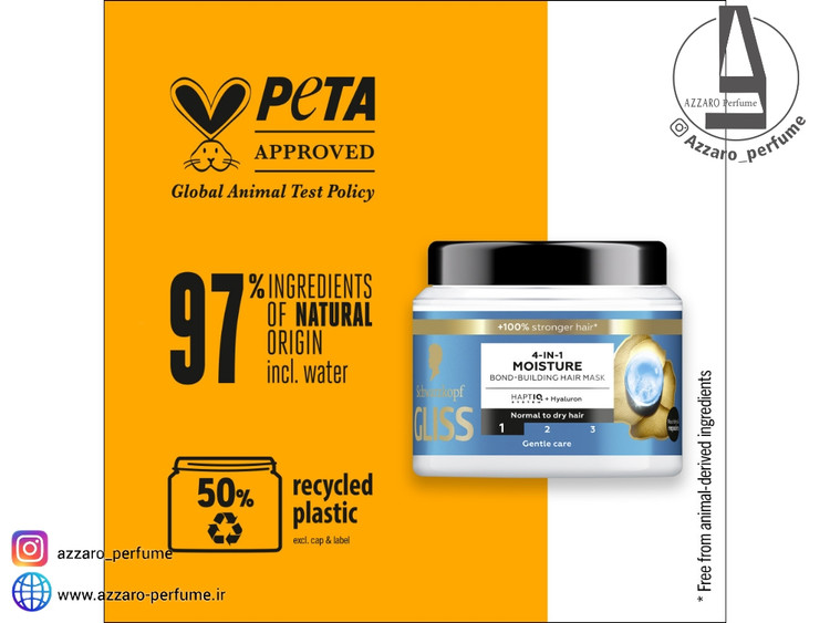 ماسک موی 4 کاره گلیس رطوبت رسان و تقویت کننده مو حجم 400 میل-فروشگاه اینترنتی آرایشی و بهداشتی آزارو در شیراز