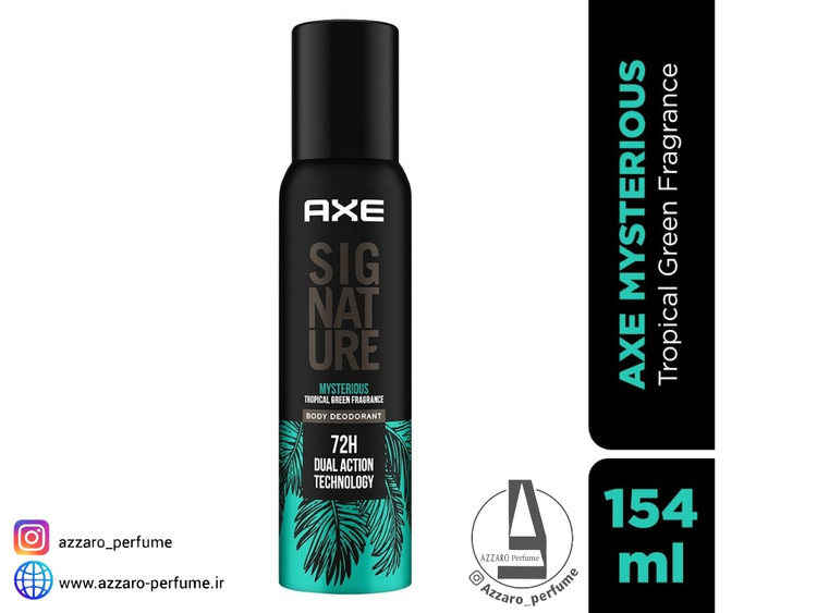 اسپری بدون گاز آکس Axe با رایحه Tropical Green حجم 122 میل-فروشگاه اینترنتی آرایشی و بهداشتی آزارو در شیراز