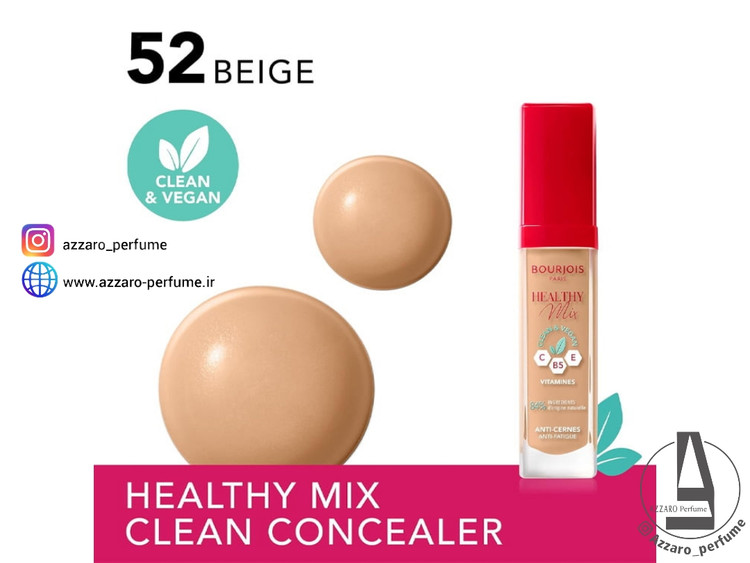 کانسیلر بورژوا Bourjois مدل Healthy Mix شماره N52 حجم 6 میل-فروشگاه اینترنتی آرایشی و بهداشتی آزارو در شیراز