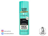 اسپری کانسیلر ریشه مو لورال مشکی Loreal Magic Retouch حجم 75 میل-فروشگاه اینترنتی آرایشی و بهداشتی آزارو در شیراز