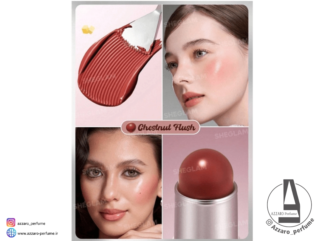 رژگونه استیکی شیگلم مدل Buttery bliss رنگ mulled wine حجم 6 گرم-فروشگاه اینترنتی آرایشی و بهداشتی آزارو در شیراز