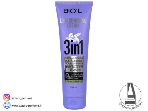 شامپو بیول نرم کننده کرمی مو 3 در 1 حاوی آرگان حجم 250 میل-فروشگاه اینترنتی آرایشی و بهداشتی آزارو در شیراز
