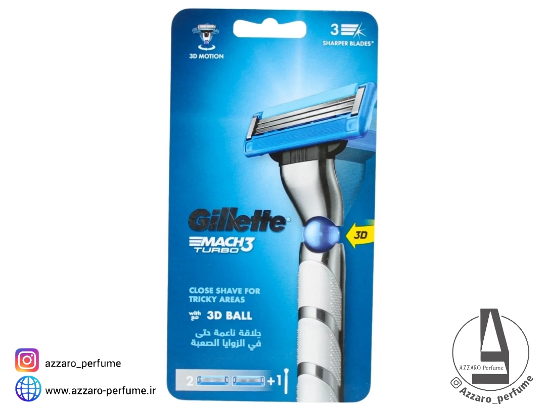 خود تراش مچ تری توربو ژیلت اصل به همراه ۱ یدک-فروشگاه اینترنتی آرایشی و بهداشتی آزارو در شیراز