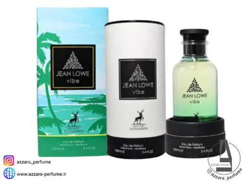 ادکلن مردانه الحمبرا جین لوو وایب (مشابه لویی ویتون پسیفیک چیل) حجم 100 میل-فروشگاه اینترنتی آرایشی و بهداشتی آزارو در شیراز