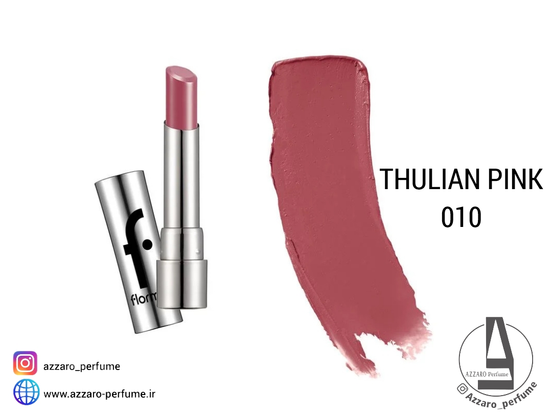 رژ لب جامد شیر‌ آپ فلورمار- SHEER UP شماره THULIAN PINK 010 حجم 3 گرم-فروشگاه اینترنتی آرایشی و بهداشتی آزارو در شیراز
