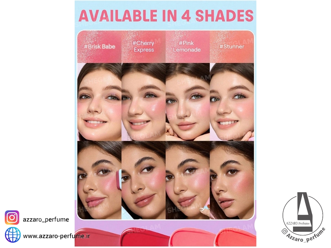 رژگونه استیکی شیگلم مدل Glass Glow رنگ STUNNER حجم 15 گرم-فروشگاه اینترنتی آرایشی و بهداشتی آزارو در شیراز