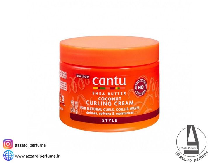 کرم حالت دهنده (استایل) نارگیل مو فر کنتو cantu حجم 340 گرم -فروشگاه اینترنتی آرایشی و بهداشتی آزارو در شیراز