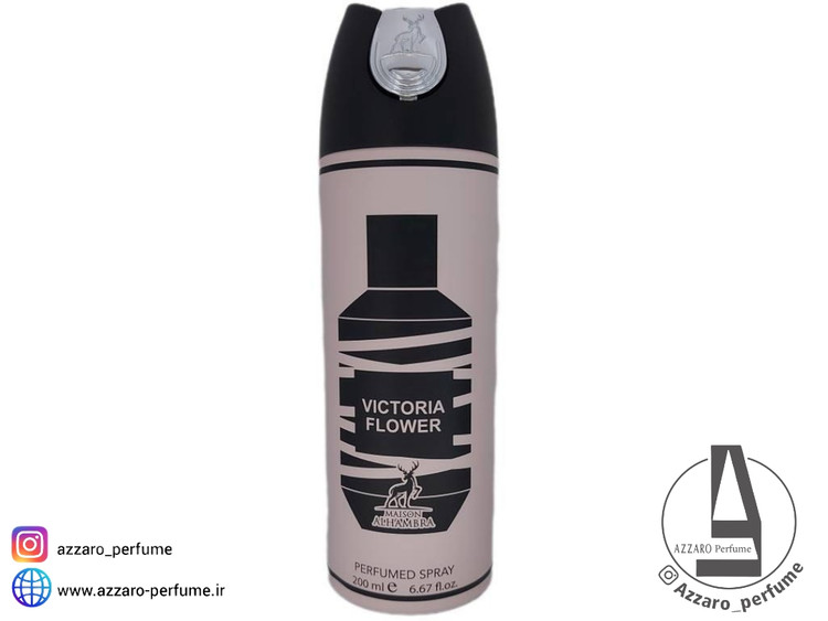اسپری بدن زنانه الحمبرا مدل ویکتوریا فلاور حجم 200 میل-فروشگاه اینترنتی آرایشی و بهداشتی آزارو در شیراز