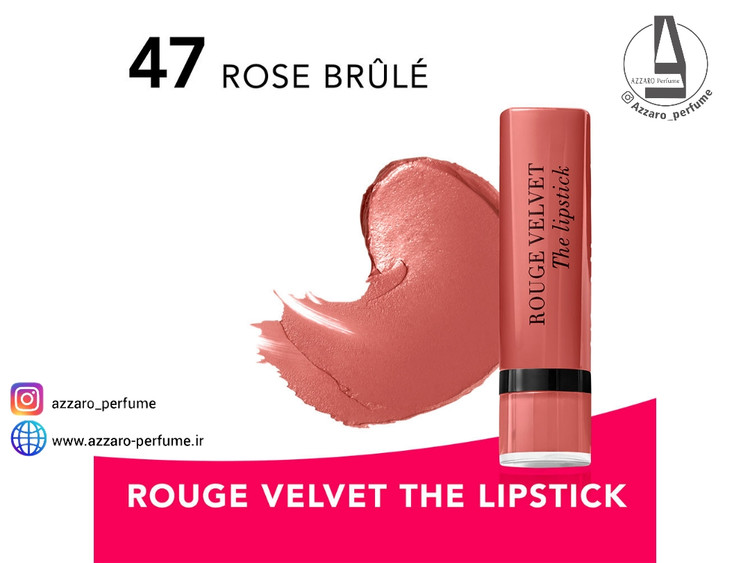 رژ لب جامد مات مخملی بورژوآ رنگ ROSE BRÚLE شماره 47 حجم 2.4 گرم _فروشگاه اینترنتی آرایشی بهداشتی آزارو در شیراز