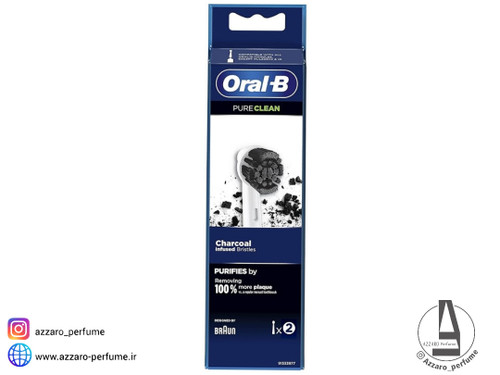 سری یدک مسواک برقی اورال بی سری PURE CLEAN مدل Charcoal بسته 2 عددی_فروشگاه اینترنتی آرایشی بهداشتی آزارو در شیراز