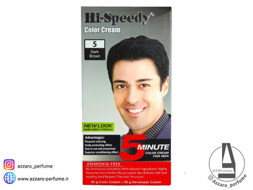 رنگ مو مردانه های اسپیدی شماره 5 قهوه ای تیره-فروشگاه اینترنتی آرایشی و بهداشتی آزارو در شیراز