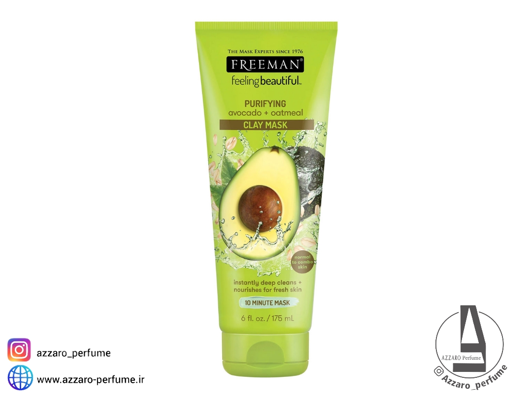 ماسک صورت خاک رسی جو و آووکادو فریمن حجم 175 میل_فروشگاه اینترنتی آرایشی بهداشتی آزارو ‌در شیراز