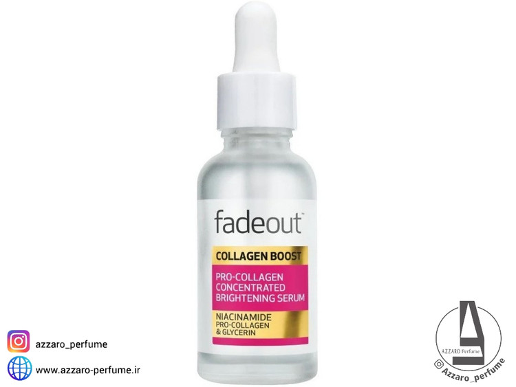 سرم کنستانتره روشن کننده و سفت کننده فیداوت Fadeout Collagen Boost حجم 30 میل_فروشگاه اینترنتی آرایشی بهداشتی آزارو در شیراز