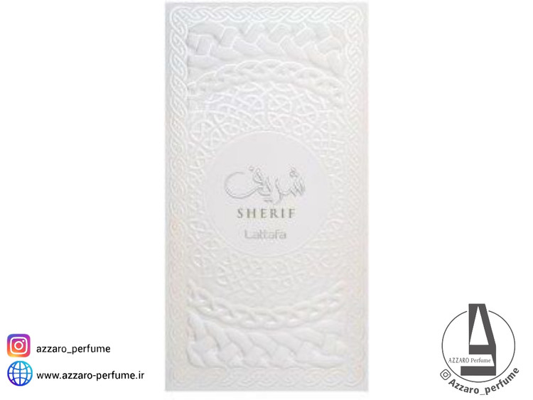 ادکلن لطافه شریف حجم 100 میل_فروشگاه اینترنتی آرایشی بهداشتی آزارو در شیراز