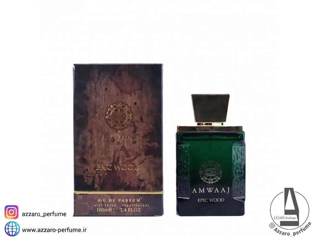 ادکلن مردانه فراگرنس ورد آمواج اپیک (آمواج اپیک وود) حجم 100 میل-فروشگاه اینترنتی آرایشی بهداشتی آزارو در شیراز