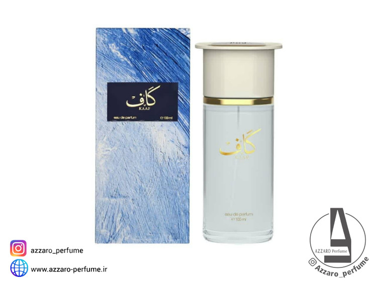 ادکلن احمد المغربی مدل کاف حجم 100 میل_فروشگاه اینترنتی آرایشی بهداشتی آزارو در شیراز