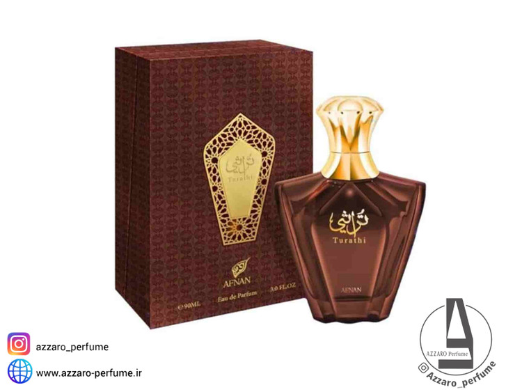 ادکلن مردانه تراثی قهوه ای افنان Afnan Turathi Brown مشابه رایحه ایو سن لورن تاکسیدو حجم 100 میل_فروشگاه اینترنتی آرایشی بهداشتی آزارو در شیراز