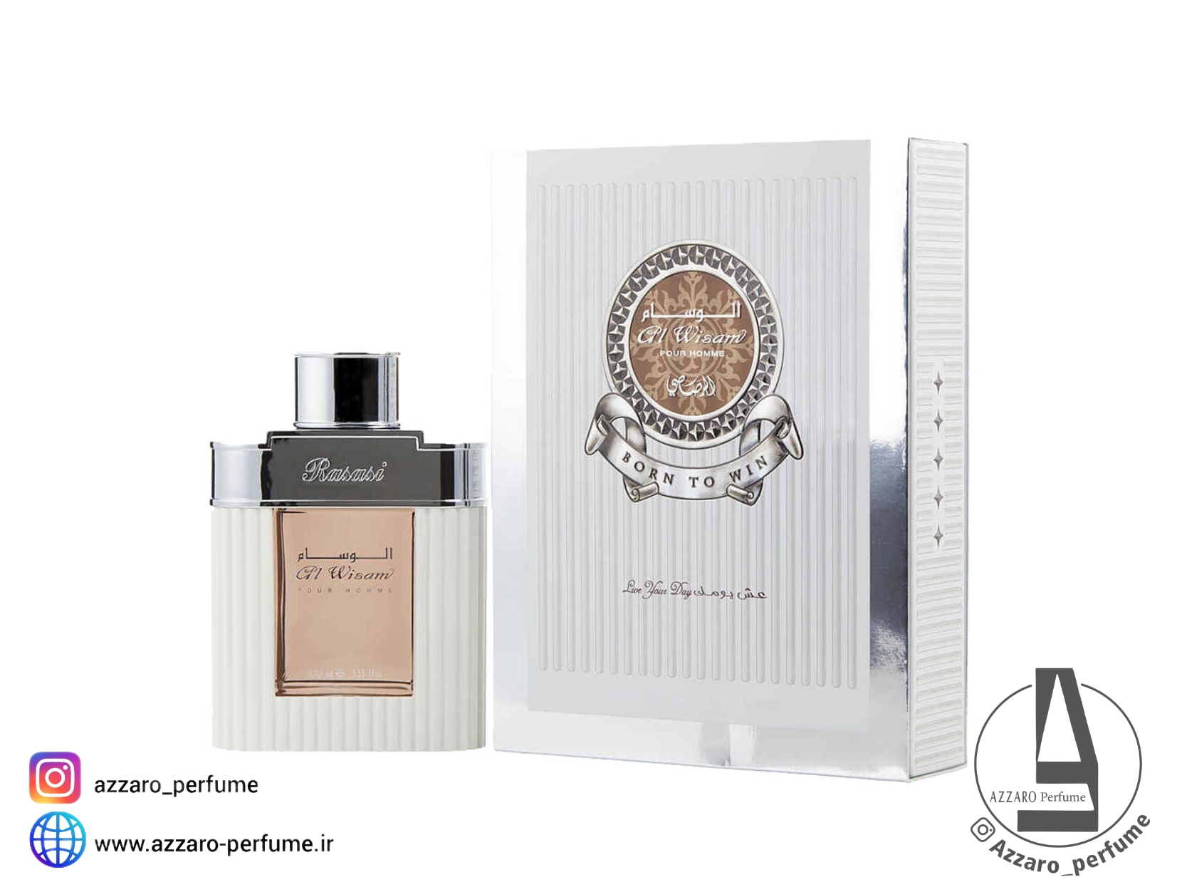 ادکلن رصاصی الوسام حجم 100 میل_فروشگاه اینترنتی آرایشی بهداشتی آزارو در شیراز‌