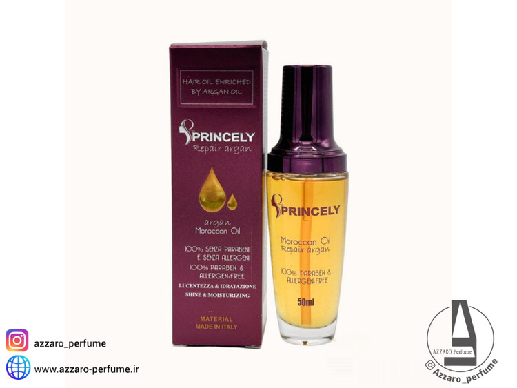 روغن آرگان پرنسلی حجم 50 میل-فروشگاه اینترنتی آرایشی بهداشتی آزارو در شیراز