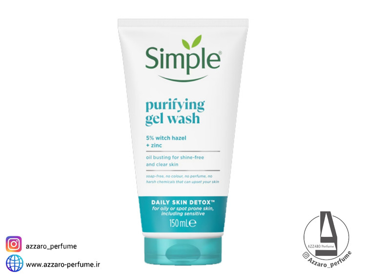 ژل شستشوی سیمپل پوست چرب و مستعد به جوش حجم 150 میل_فروشگاه اینترنتی آرایشی بهداشتی آزارو در شیراز