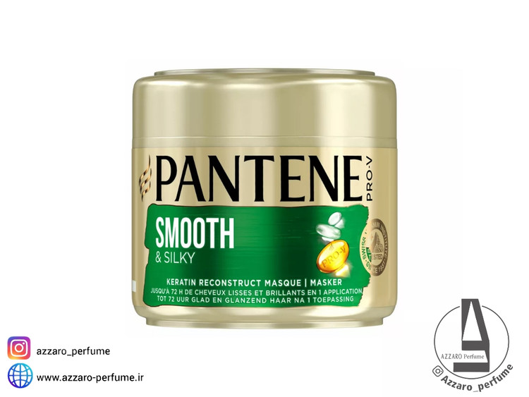 ماسک مو آبرسان پنتن نرم و ابریشمس smooth & silky حجم 300 میل_فروشگاه اینترنتی آرایشی بهداشتی آزارو در شیراز