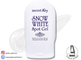 ژل روشن کننده و ضد لک پوست سکرت کی Secret Key حجم 65 گرم_فروشگاه اینترنتی آرایشی بهداشتی آزارو در شیراز