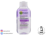 پاک کننده آرایش چشم دو فاز گارنیه(گارنیر) 125 میل-فروشگاه اینترنتی آرایشی بهداشتی آزارو در شیراز 