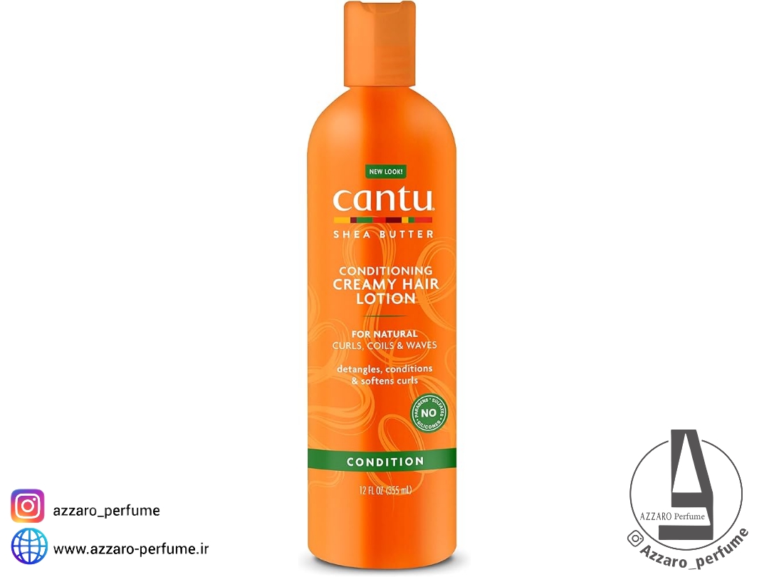 کرم نرم کننده مو کنتو مناسب موی مجعد و فر حجم ۳۵۵ میل_فروشگاه اینترنتی آرایشی بهداشتی آزارو در شیراز