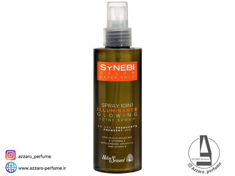 اسپری دو فاز آرگان ضد حرارت هلن سوارد حجم 150 میل _فروشگاه اینترنتی آرایشی بهداشتی آزارو در شیراز