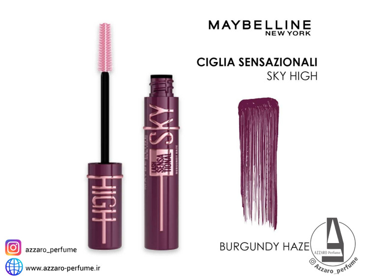 ریمل حجم دهنده و بلند کننده میبلین مدل اسکای های رنگ شرابی حجم 7.2 میل_فروشگاه اینترنتی آرایشی بهداشتی آزارو در شیراز