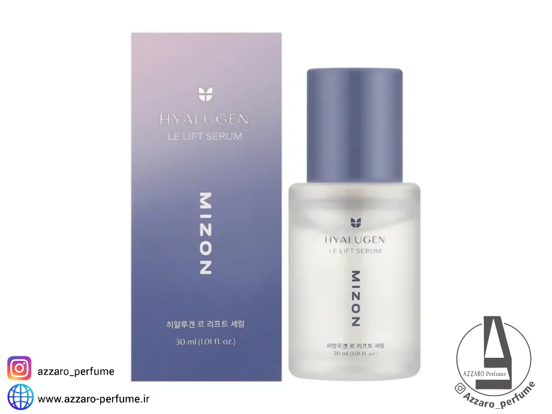 سرم لیفتینگ و آبرسان هیالوژن میزون حجم 30 میل_فروشگاه اینترنتی آرایشی بهداشتی آزارو در شیراز