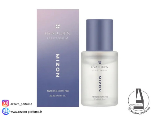 سرم لیفتینگ و آبرسان هیالوژن میزون حجم 30 میل_فروشگاه اینترنتی آرایشی بهداشتی آزارو در شیراز