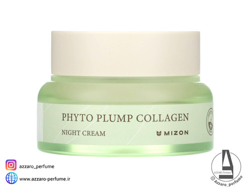 کرم آبرسان روز مغذی فیتو پلامپ کلاژن میزون حجم 50 میل_فروشگاه اینترنتی آرایشی بهداشتی آزارو در شیراز