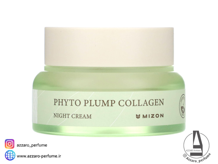 کرم آبرسان روز مغذی فیتو پلامپ کلاژن میزون حجم 50 میل_فروشگاه اینترنتی آرایشی بهداشتی آزارو در شیراز