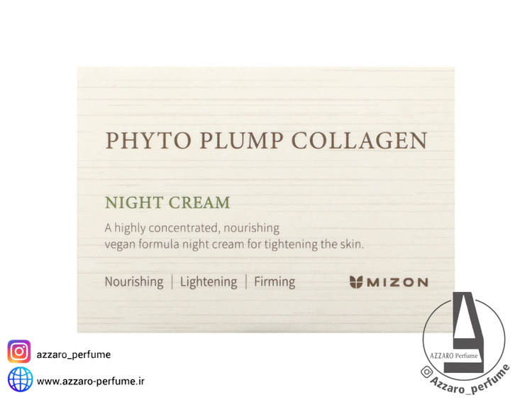 کرم آبرسان روز مغذی فیتو پلامپ کلاژن میزون حجم 50 میل_فروشگاه اینترنتی آرایشی بهداشتی آزارو در شیراز