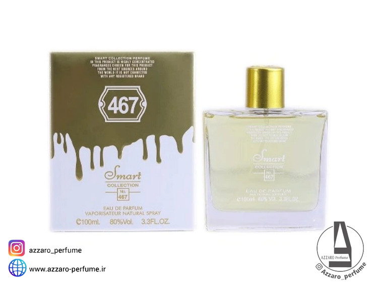 ادکلن زنانه اسمارت کالکشن رایحه سی کی وان گلد کد 467 حجم 100 میل_فروشگاه اینترنتی آرایشی بهداشتی آزارو در شیراز