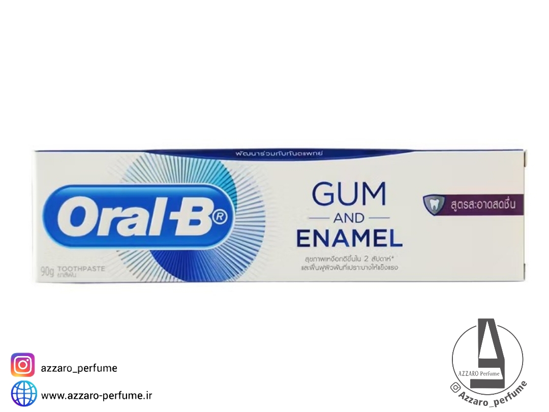 خمیر دندان اورال بی Oral-B مدل Gum And Enamel محافظ مینای دندان و لثه وزن 160 گرم_فروشگاه اینترنتی آرایشی بهداشتی آزارو در شیراز‌