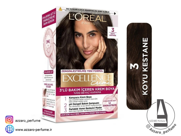 کیت رنگ مو لورآل شماره 3 سری EXCELLENCE قهوه ای تیره_فروشگاه اینترنتی آرایشی بهداشتی آزارو در شیراز
