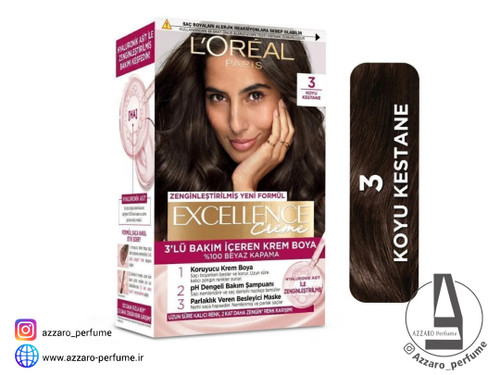 کیت رنگ مو لورآل شماره 3 سری EXCELLENCE قهوه ای تیره_فروشگاه اینترنتی آرایشی بهداشتی آزارو در شیراز