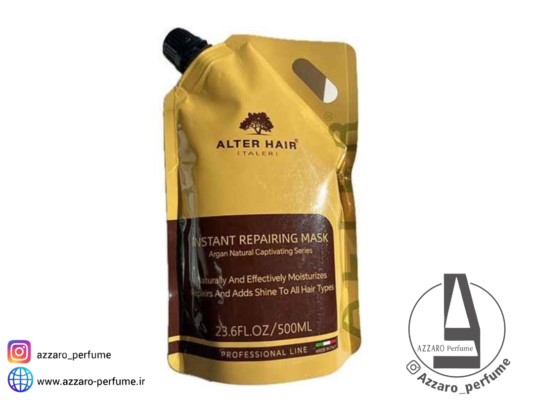 ماسک مو ترمیم کننده آرگان آلتر هیر حجم 500 میل_فروشگاه اینترنتی آرایشی بهداشتی آزارو در شیراز