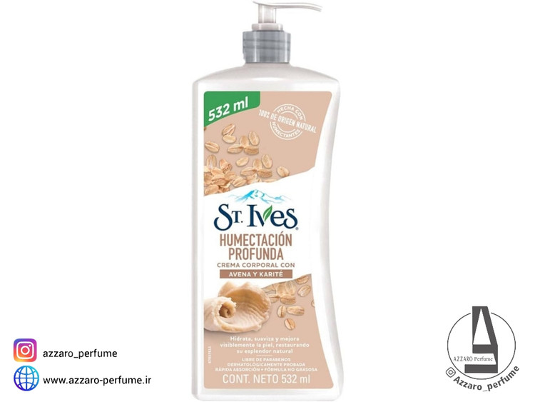 لوسیون بدن اس تی ایوز مدل شی باتر و جو دوسر حجم 532 میل_فروشگاه اینترنتی آرایشی بهداشتی آزارو در شیراز