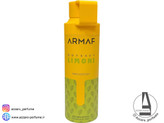 اسپری خوشبو کننده بدن آرماف مدل لیمونی فرش ادیشن حجم 200 میل_فروشگاه اینترنتی آرایشی بهداشتی آزارو در شیراز