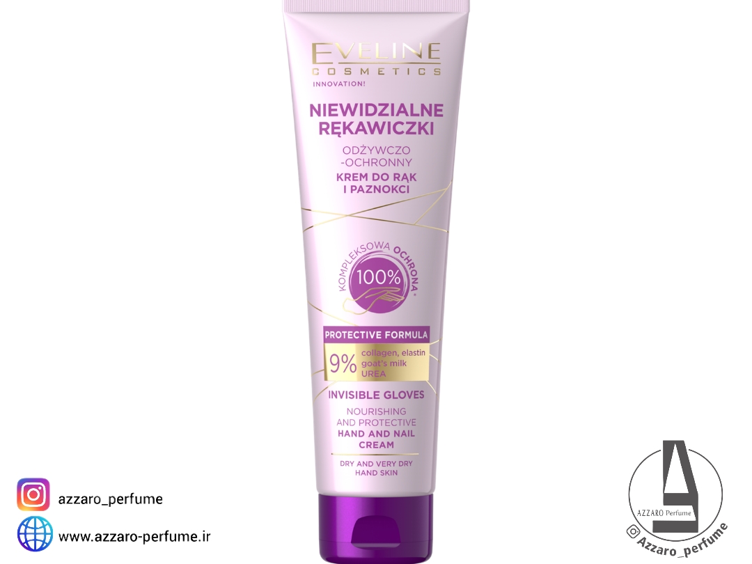 کرم دست و ناخن اولاین مرطوب کننده و ترمیم کننده حجم 75 میل_فروشگاه اینترنتی آرایشی بهداشتی آزارو در شیراز‌