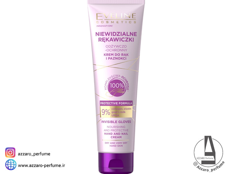 کرم دست و ناخن اولاین مرطوب کننده و ترمیم کننده حجم 75 میل_فروشگاه اینترنتی آرایشی بهداشتی آزارو در شیراز