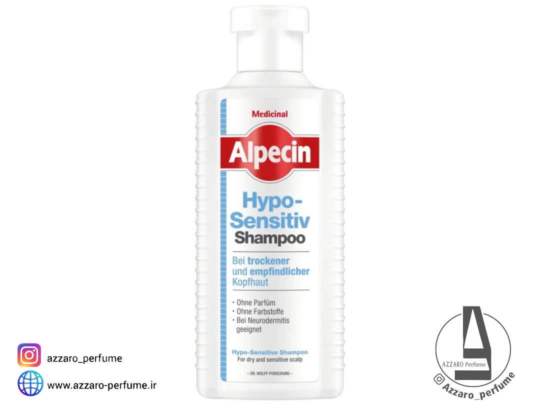 شامپو آلپسین پوست سر خشک و حساس Hypo Sensitiv حجم 250 میل  _فروشگاه اینترنتی آرایشی بهداشتی آزارو در شیراز‌