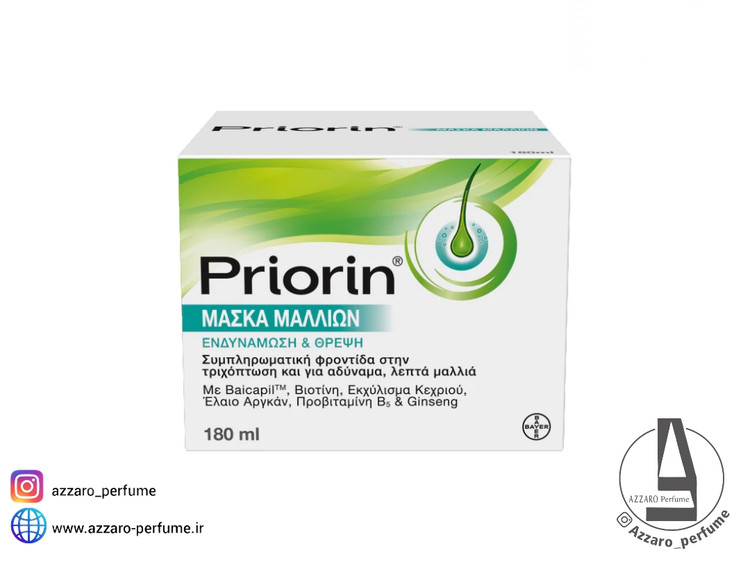 ماسک تقویت کننده و مغذی پریورین مناسب موهای ضعیف و مستعد ریزش حجم 180 میل_فروشگاه اینترنتی آرایشی بهداشتی آزارو در شیراز