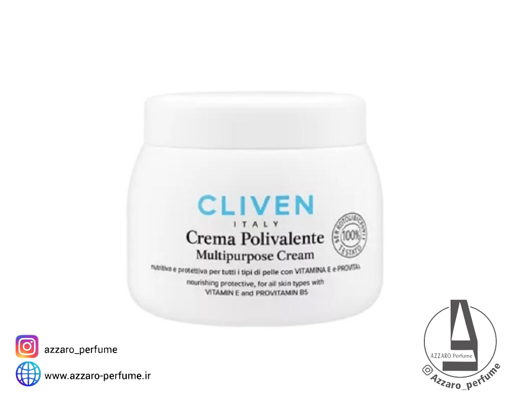 کرم چندمنظوره کلیون (Cliven Crema Polivalente) حاوی ویتامین E و پروویتامین B5 حجم 400 میل