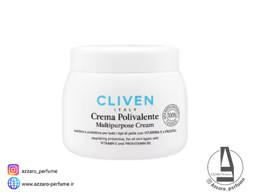 کرم چندمنظوره کلیون (Cliven Crema Polivalente) حاوی ویتامین E و پروویتامین B5 حجم 400 میل_فروشگاه اینترنتی آرایشی بهداشتی آزارو در شیراز