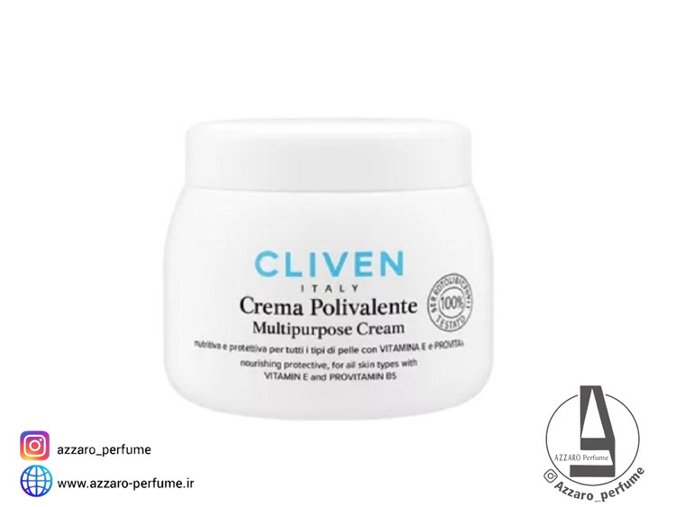 کرم چندمنظوره کلیون (Cliven Crema Polivalente) حاوی ویتامین E و پروویتامین B5 حجم 400 میل_فروشگاه اینترنتی آرایشی بهداشتی آزارو در شیراز