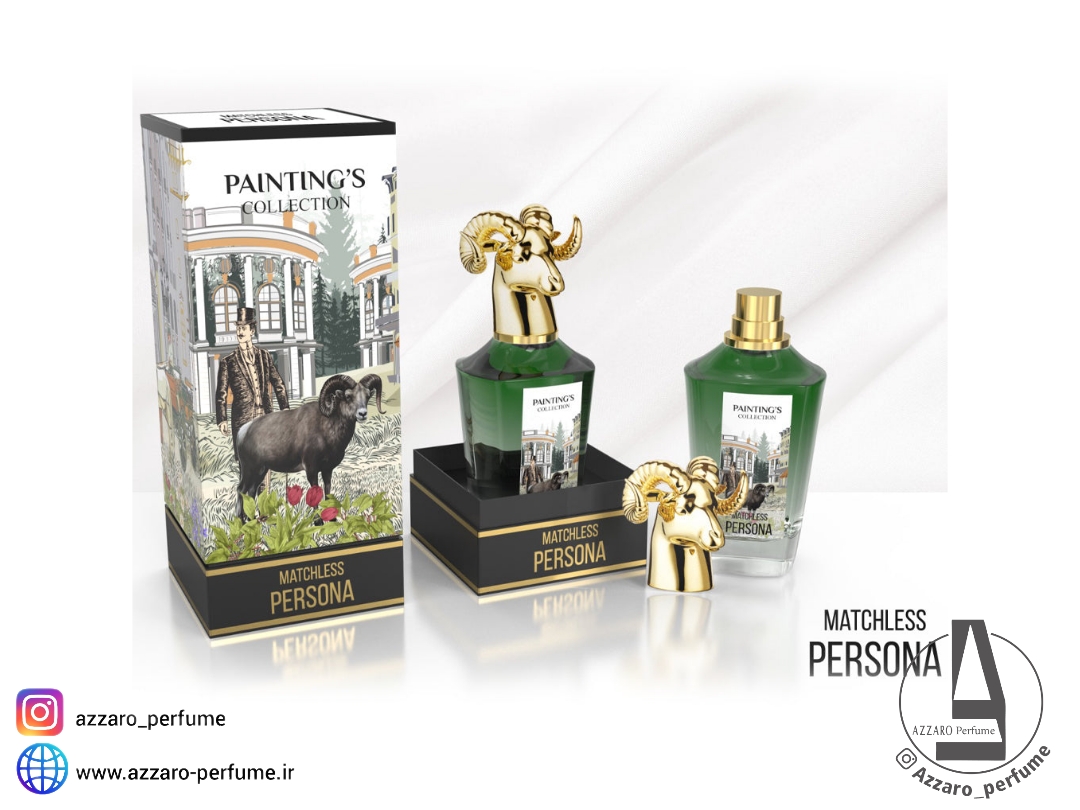 ادکلن پینتینگز کالکشن Matchless Persona رایحهای خاص و اشرافی حجم 100 میل_فروشگاه اینترنتی آرایشی بهداشتی آزارو در شیراز